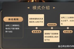 加拉格尔本场数据：替补登场29分钟，1射1正即打进绝杀球